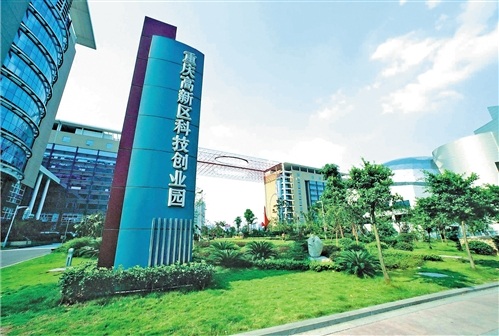九龍坡區高新科技創(chuàng )業(yè)園.jpg